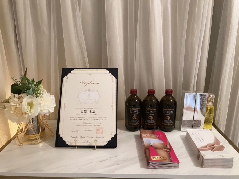 PREMIERE III 横浜　西口店