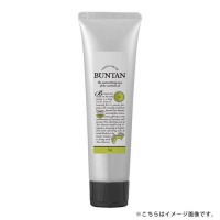 デイリーアロマ土佐ぶんたん ハンドクリーム　